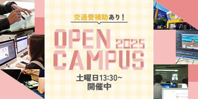 バナー