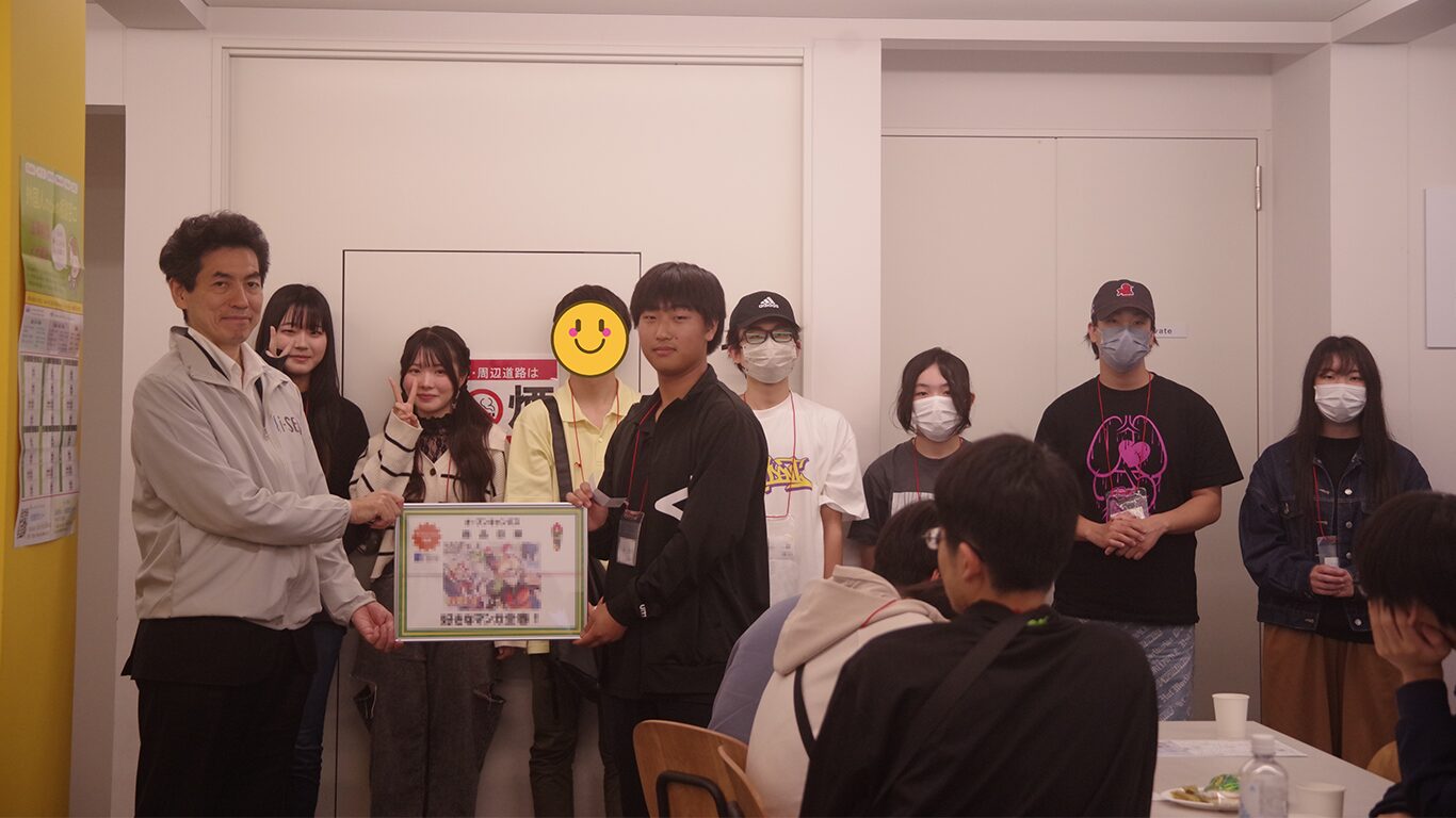 スペシャルイベント