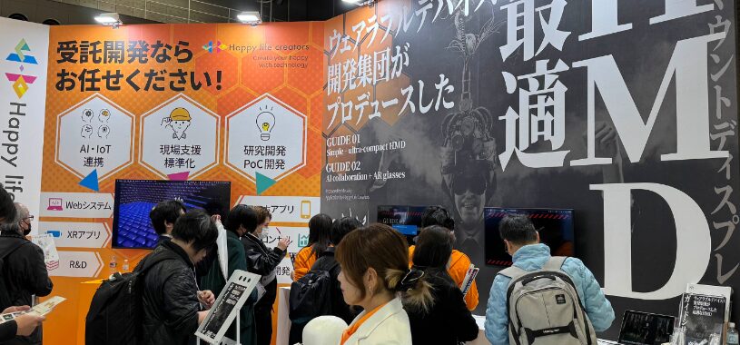 卒業生の活躍の様子